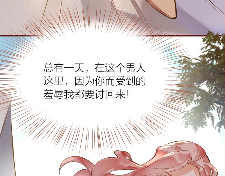 第15话  父母的劝说52