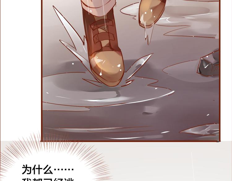 第11话  过去的阴影61
