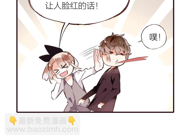 小番外21