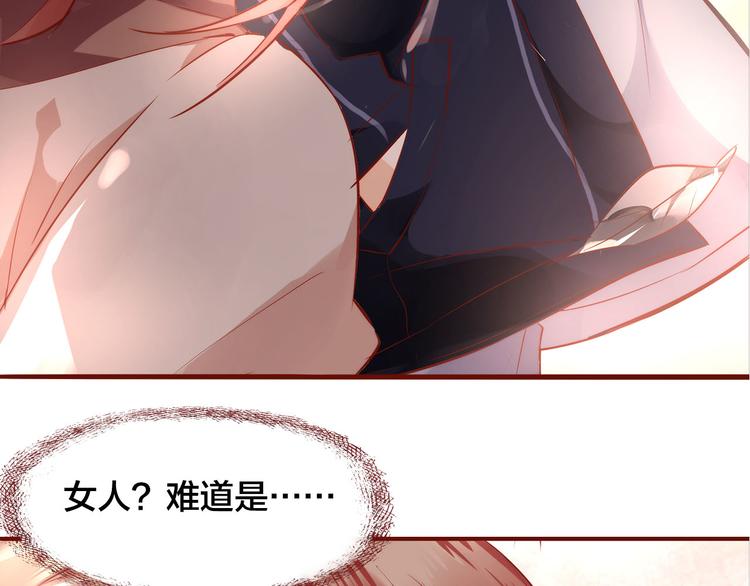 第9话  无法打开的房间？41