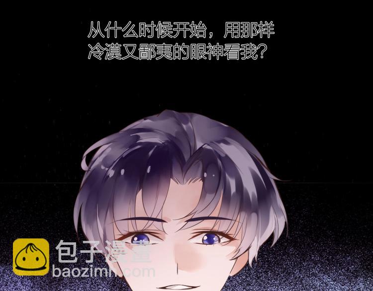 第25话  曾经39