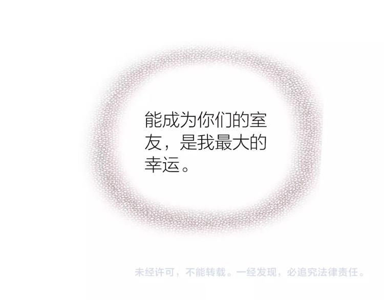 第14话  有你们陪伴118