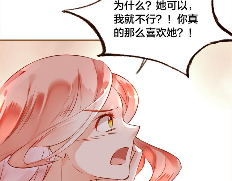 第11话  过去的阴影104