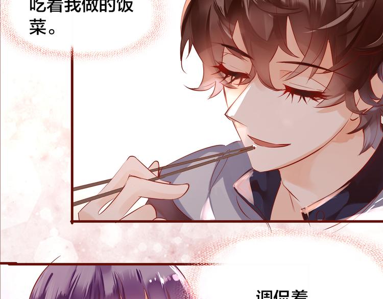 第9话  无法打开的房间？56