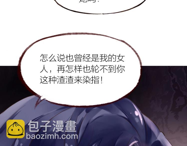 第23话  疏远75