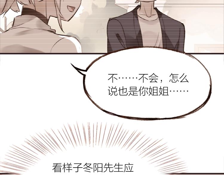 第18话  纠缠不休23