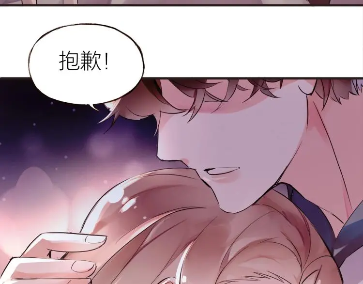 第28话 别怕走散43