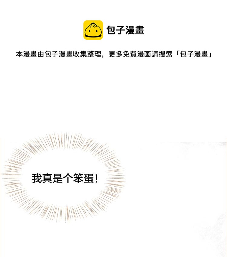 第11话  过去的阴影4
