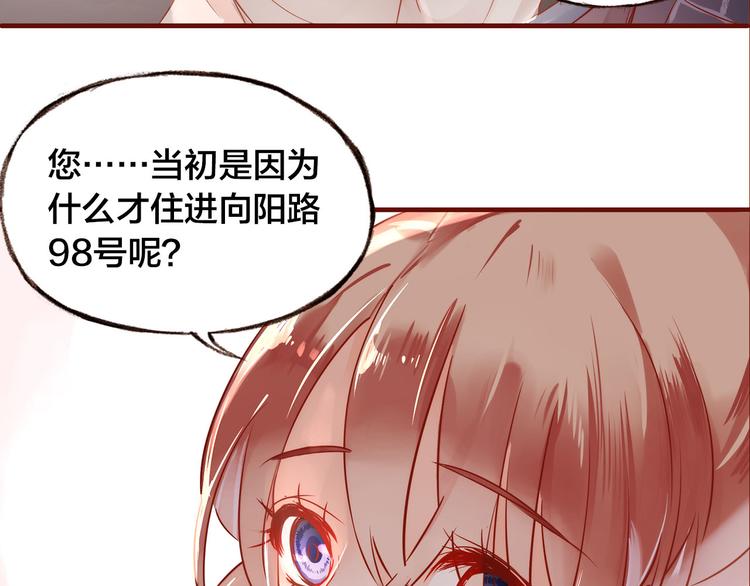 第9话  无法打开的房间？35