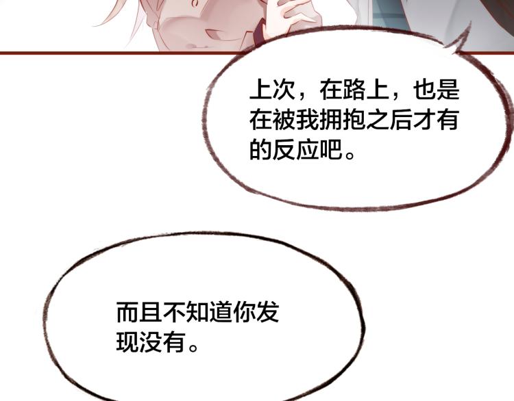 第12话  心病89