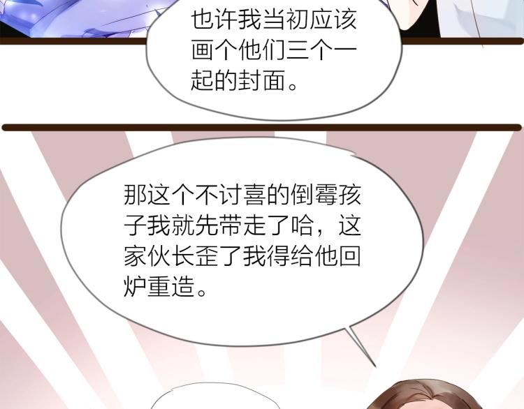 完结篇  各自的结局85