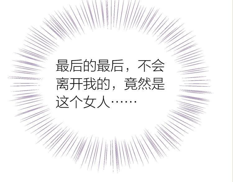 完结篇  各自的结局78