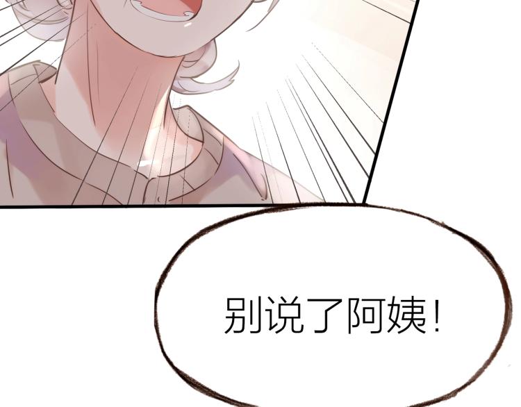 第16话  耳边低语14