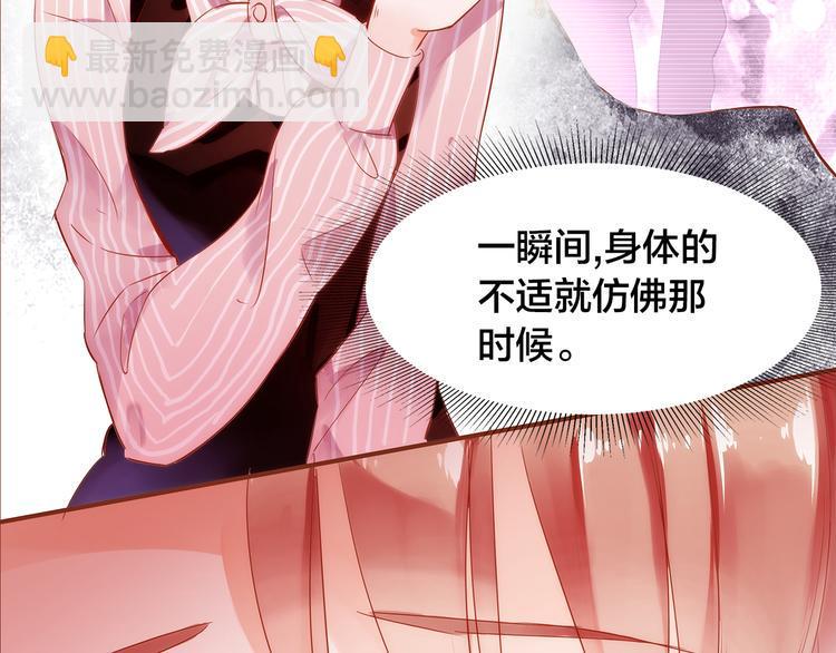 第4话  伤痕残留46