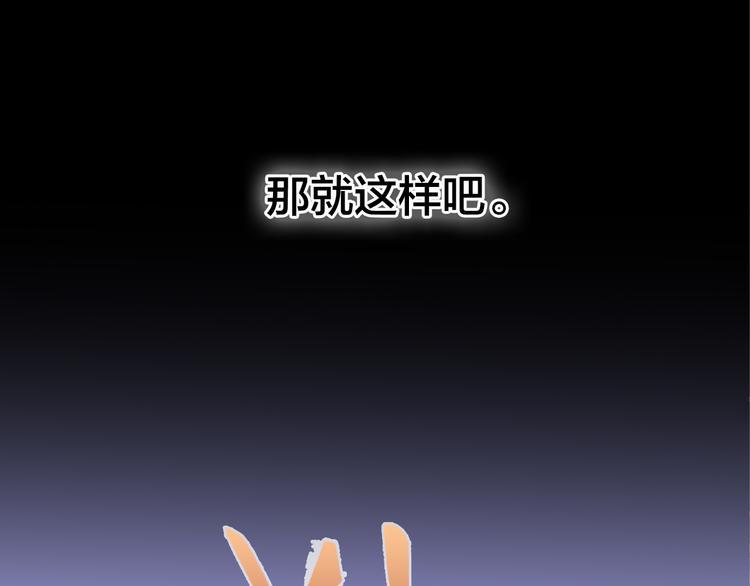 第4话  伤痕残留81