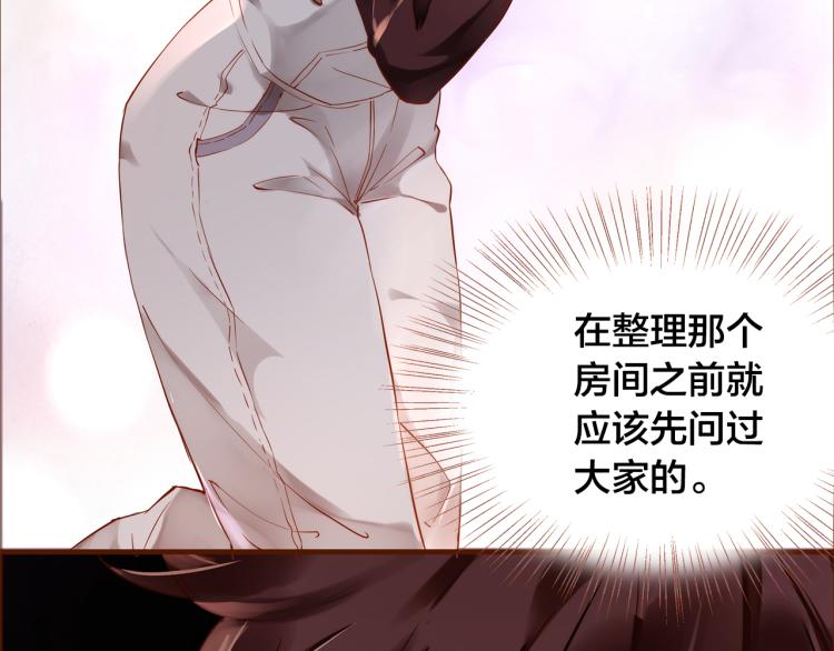 第11话  过去的阴影6