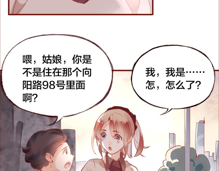 第8话  再次尝试83