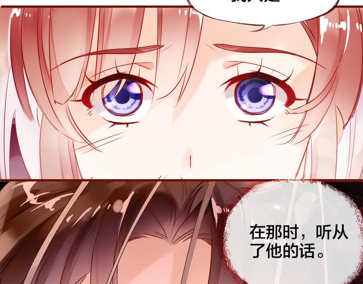 第6话  温暖的地方66