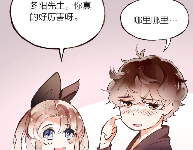 小番外17