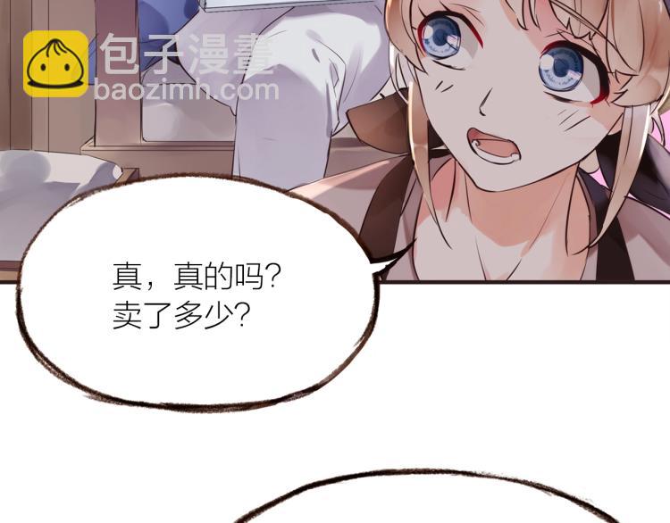 第18话  纠缠不休29