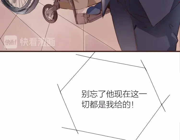 第26话109