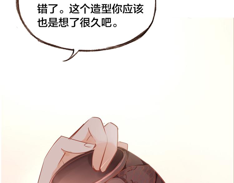 第8话  再次尝试54
