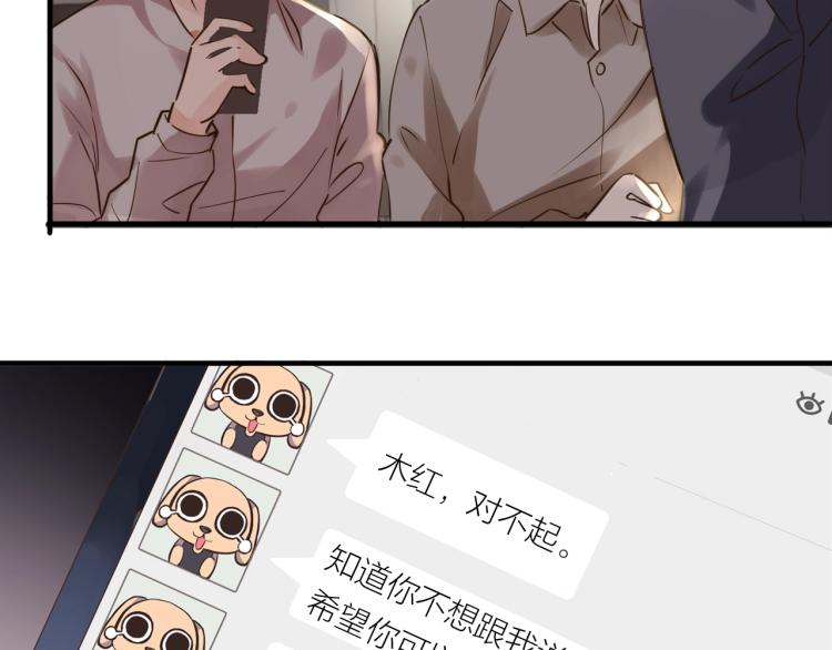 第24话  天造地设26