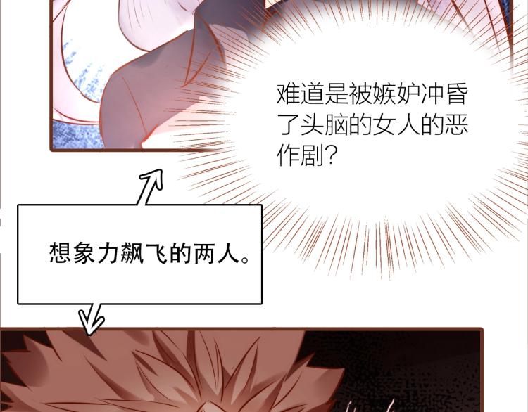第14话  有你们陪伴89