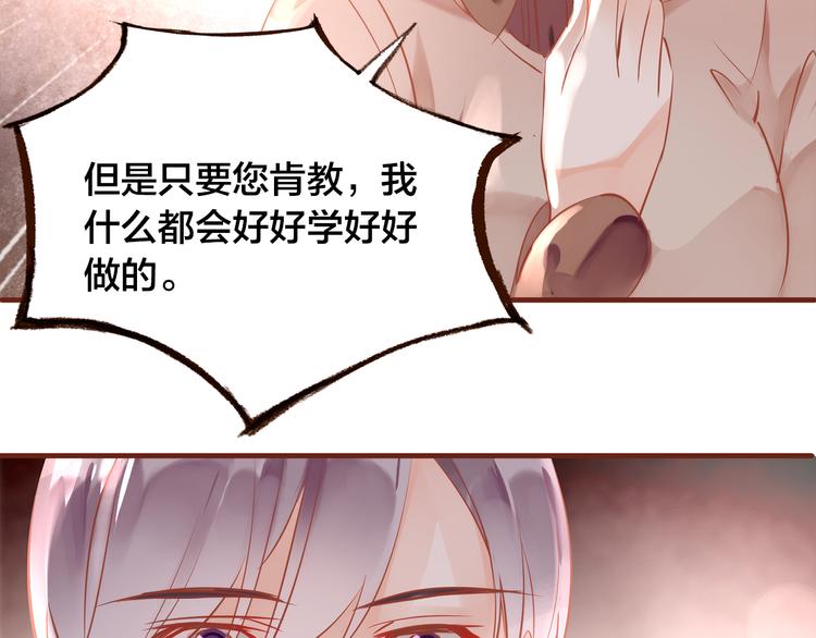 第8话  再次尝试66