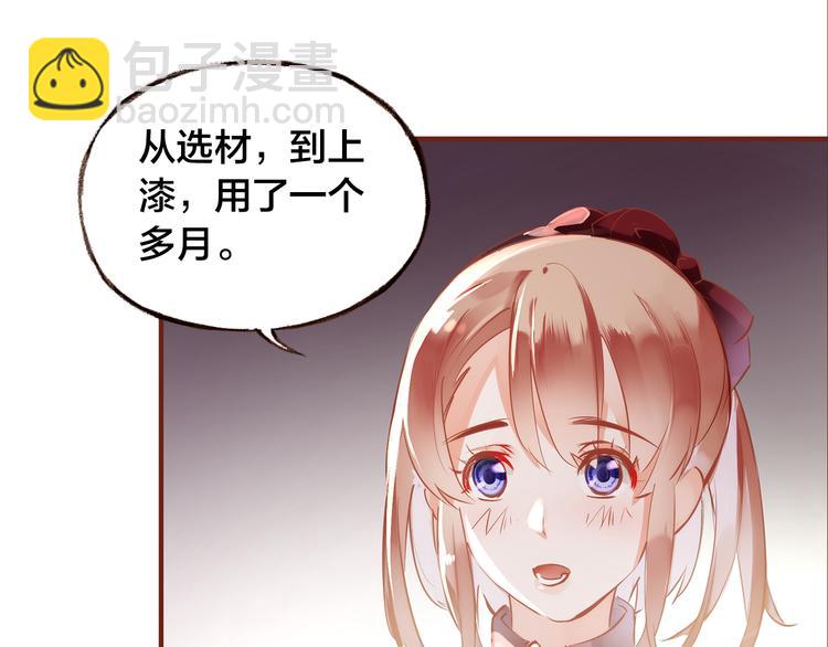 第8话  再次尝试52