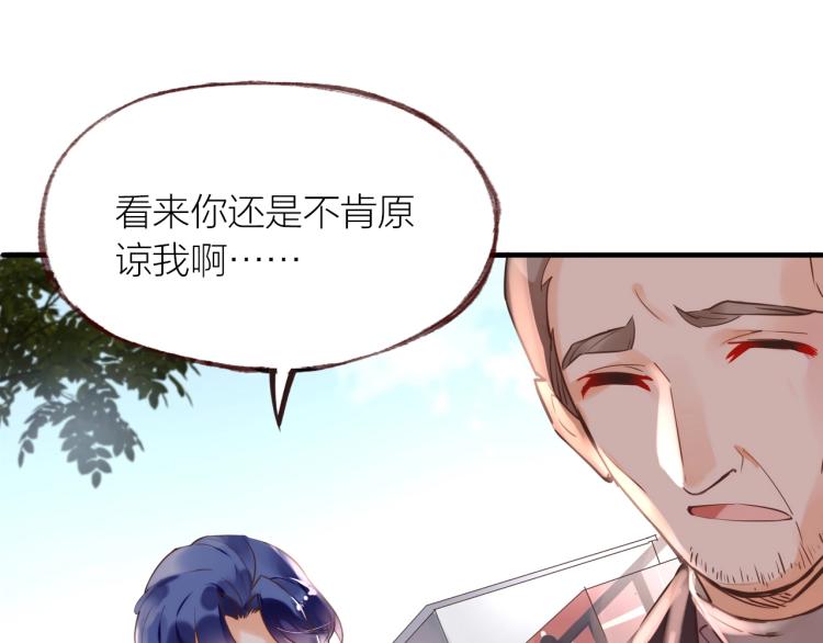 第16话  耳边低语9