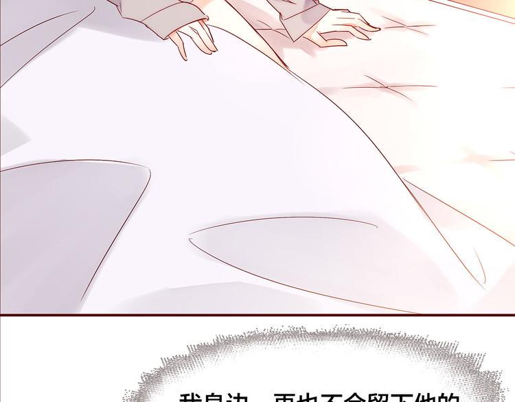第3话  新室友71