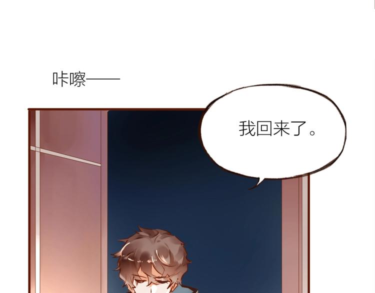 第14话  有你们陪伴15