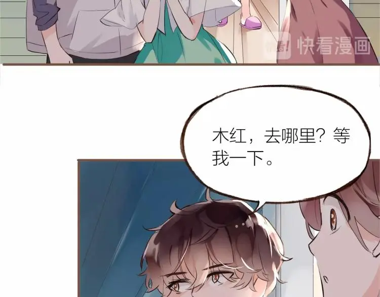 第28话 别怕走散16