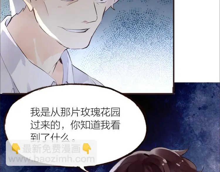 第29话  冲突46