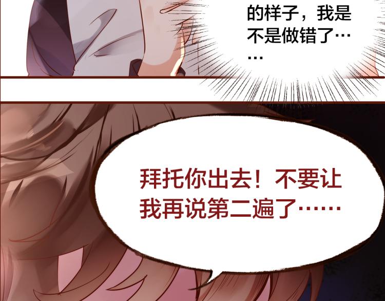第10话  那扇门55