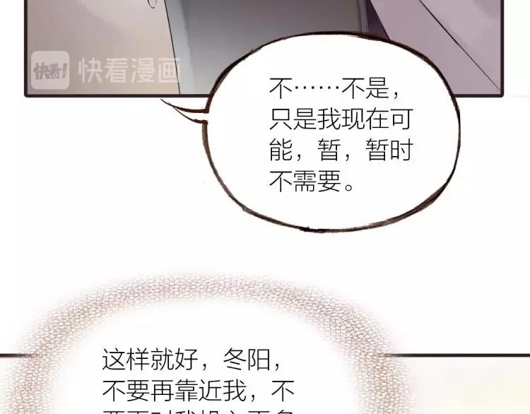 第26话15