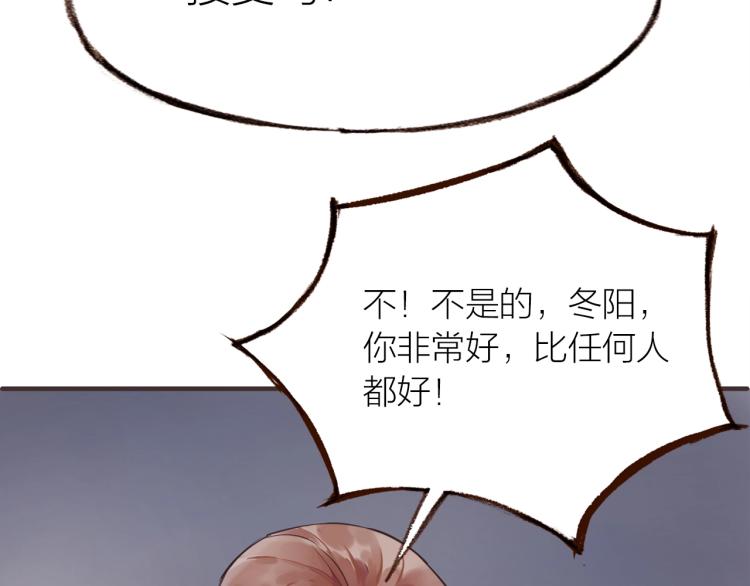 第22话  吻105