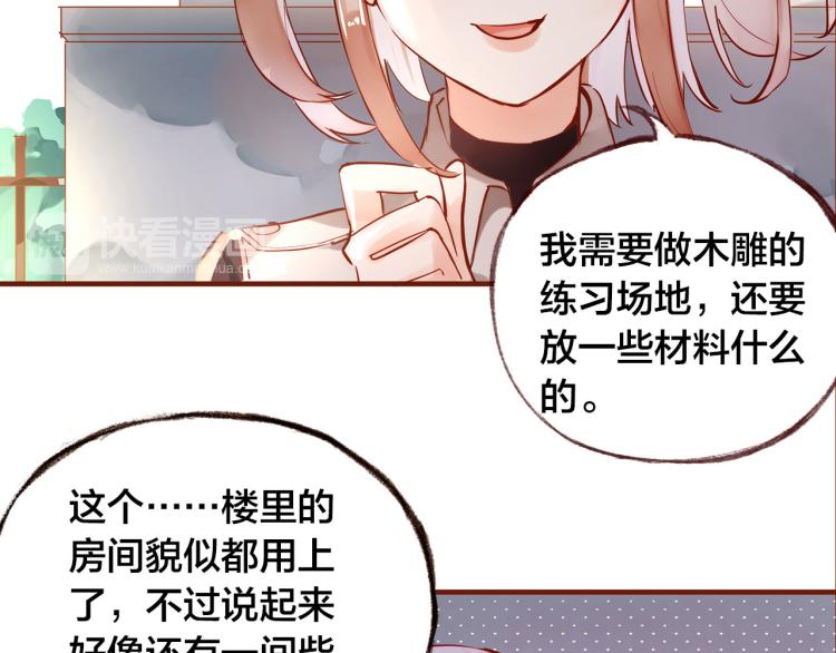 第10话  那扇门15