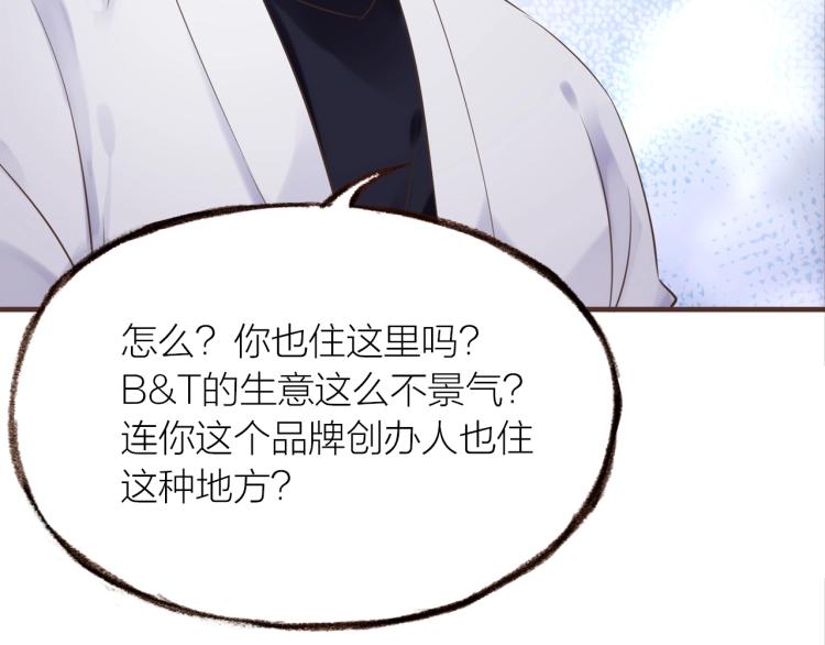 第16话  耳边低语23