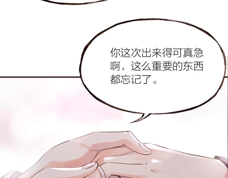 第16话  耳边低语50