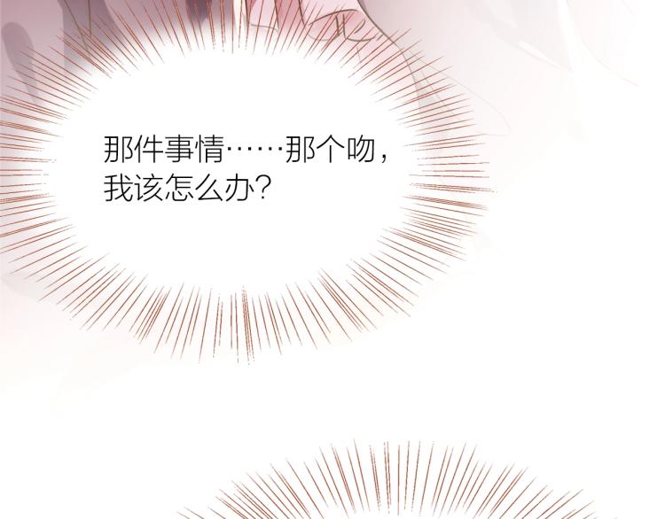 第24话  天造地设33