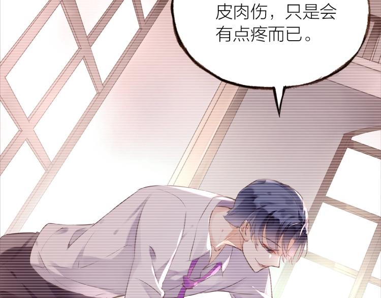 第16话  耳边低语72