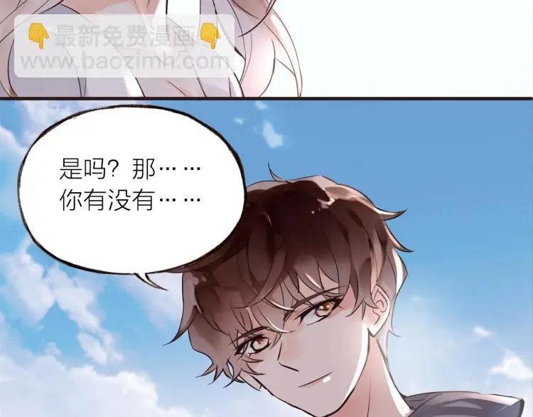 第27话  他的魅力88