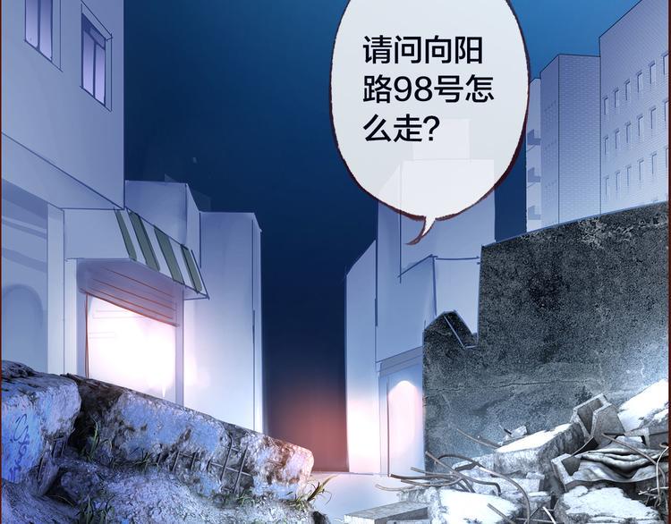 第2话  向阳之地56