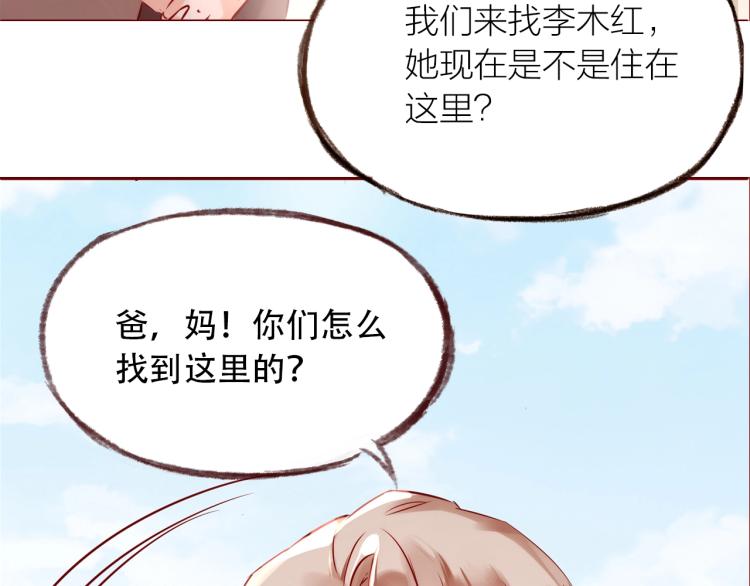第15话  父母的劝说17