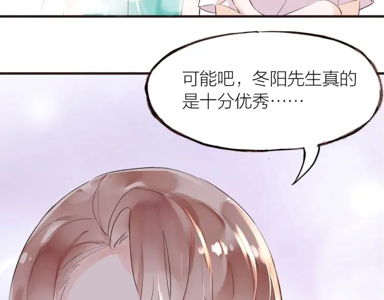 第28话 别怕走散9