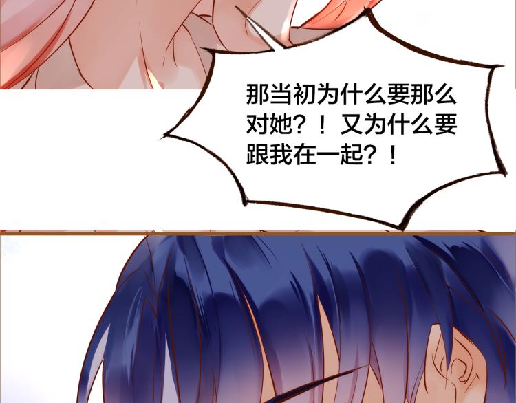 第11话  过去的阴影105