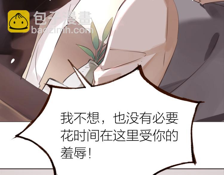 第21话  相亲90