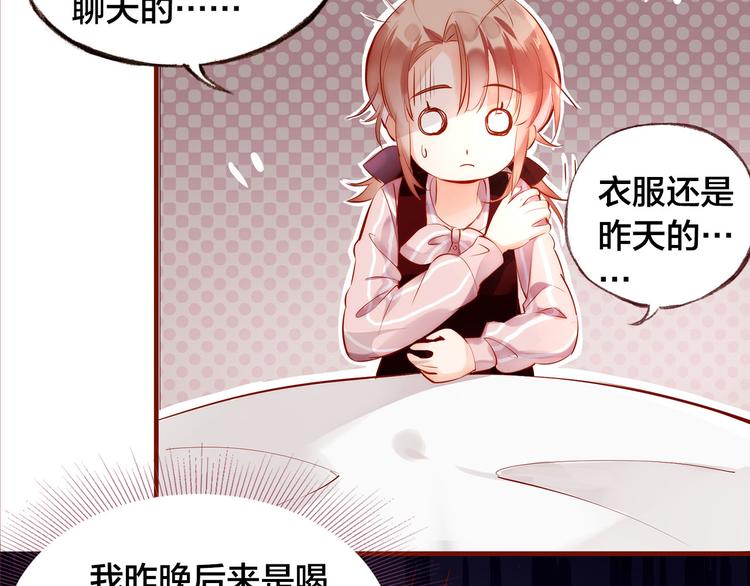 第8话  再次尝试7